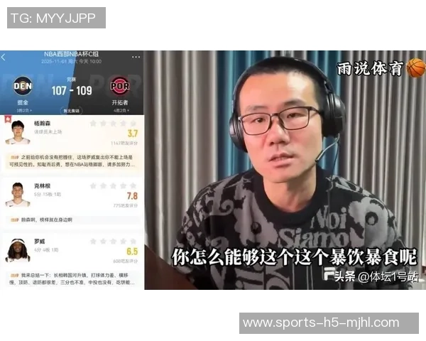 徐静雨直言杨瀚森面临生存危机明年若无突破将更加边缘化